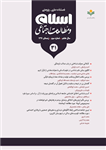 عدالت فرهنگی